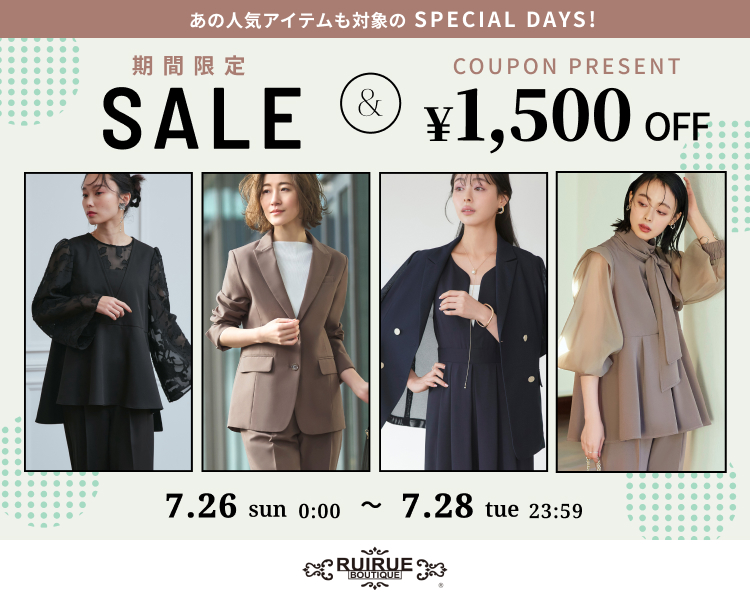 ���C���G�u�e�B�b�NDAYS