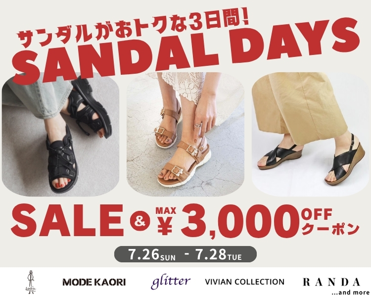 �T���_���u�����hDAYS