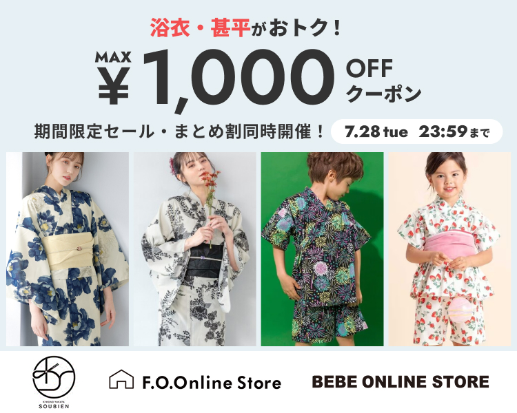 �䂩��DAYS