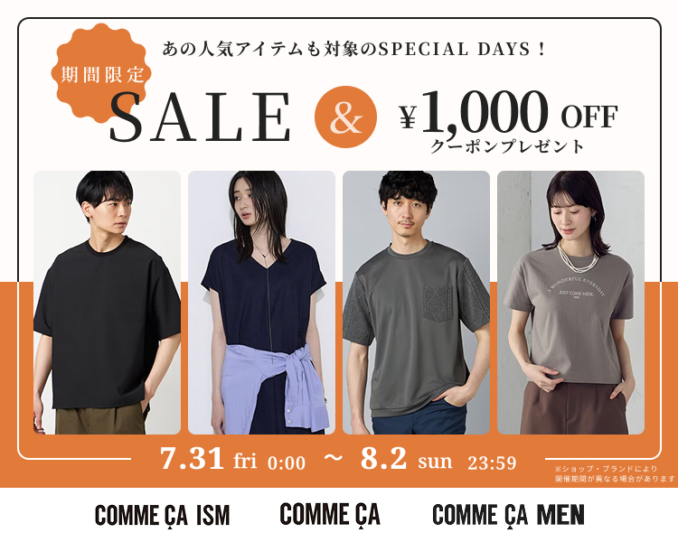 5FOXDAYS