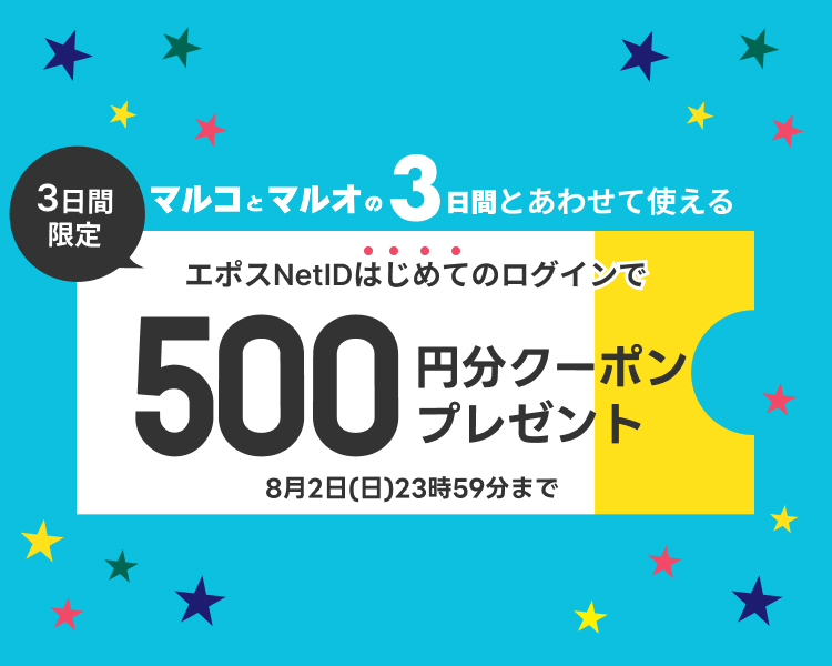 はじトク