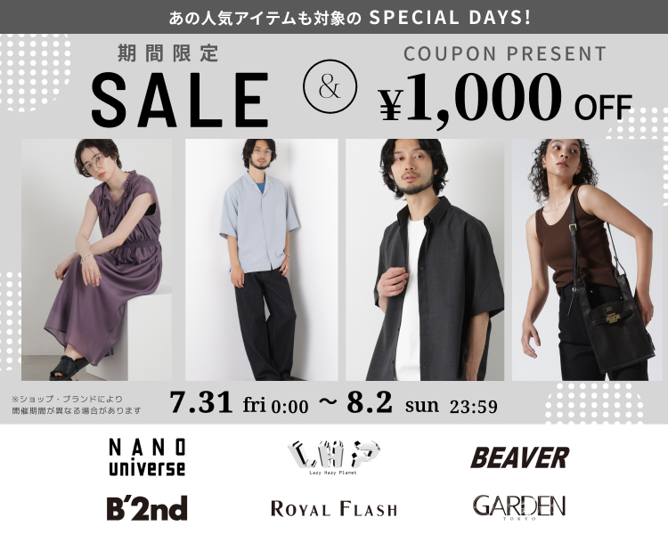 ナノユニバース 上野商会BRDAYS