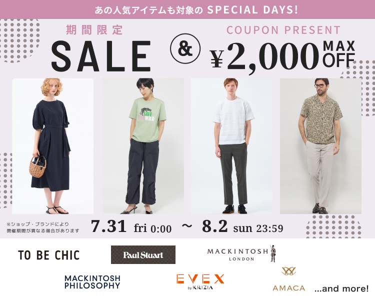 三陽商会BR DAYS