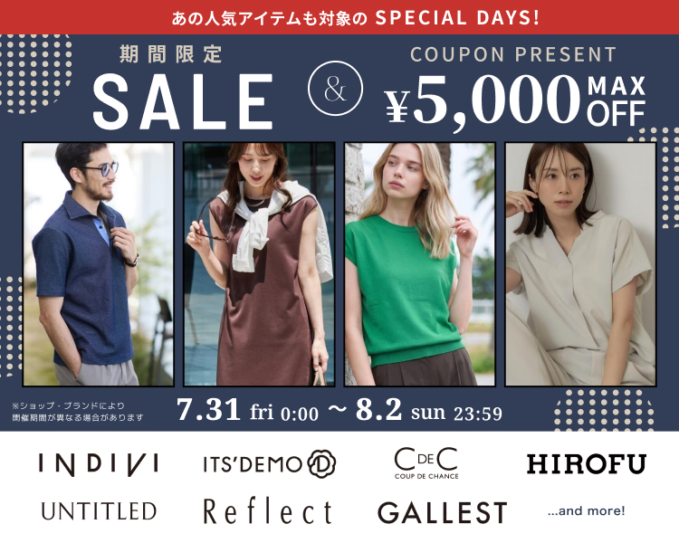 ワールドDAYS