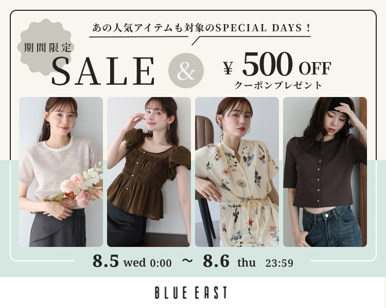 �u���[�C�[�X�gDAYS