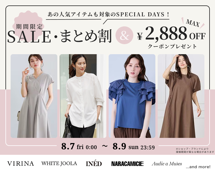 �G���K���X�u�����hDAYS