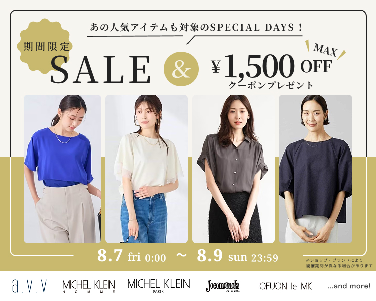 �C�g�L��DAYS