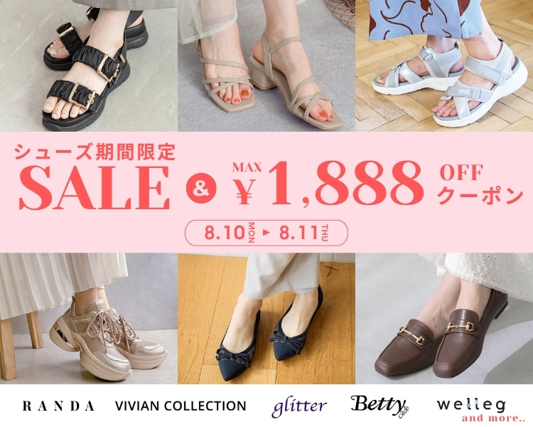 シューズ　クーポン＆期間限定セール
