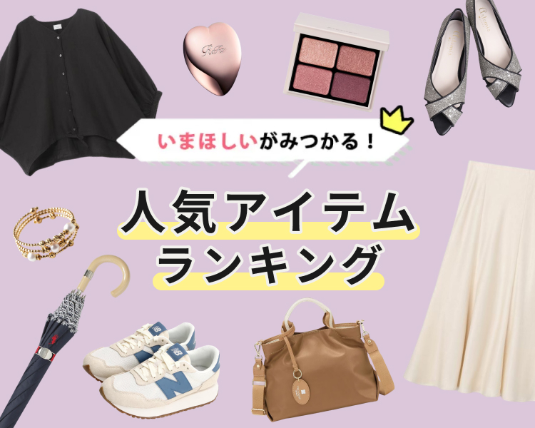 �l�C�A�C�e�������L���O