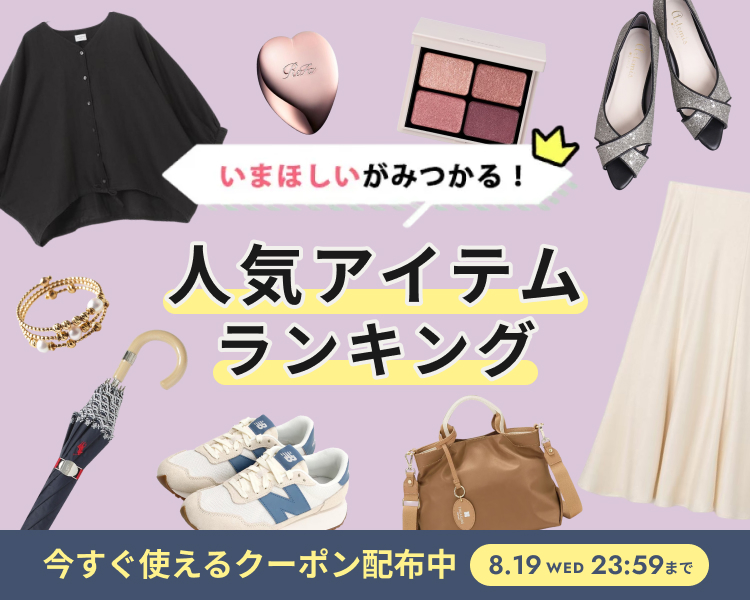�l�C�A�C�e�������L���O
