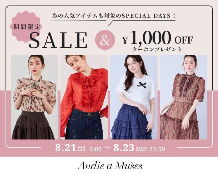 �I�[�f�B�A�~���[�YDAYS