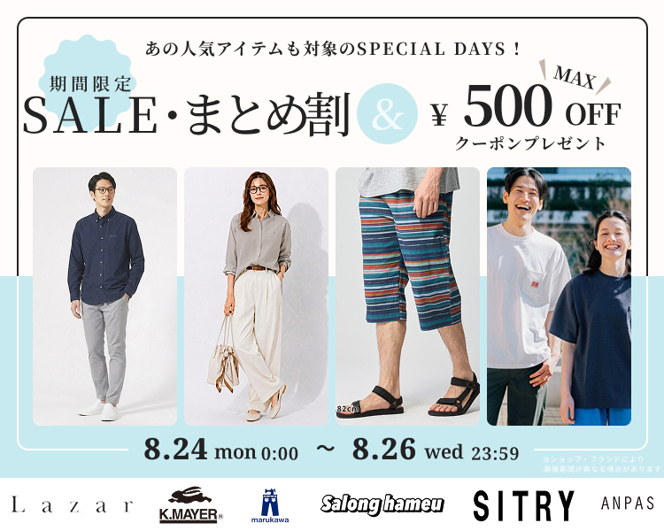 �����Y�J�W���A���u�����hDAYS