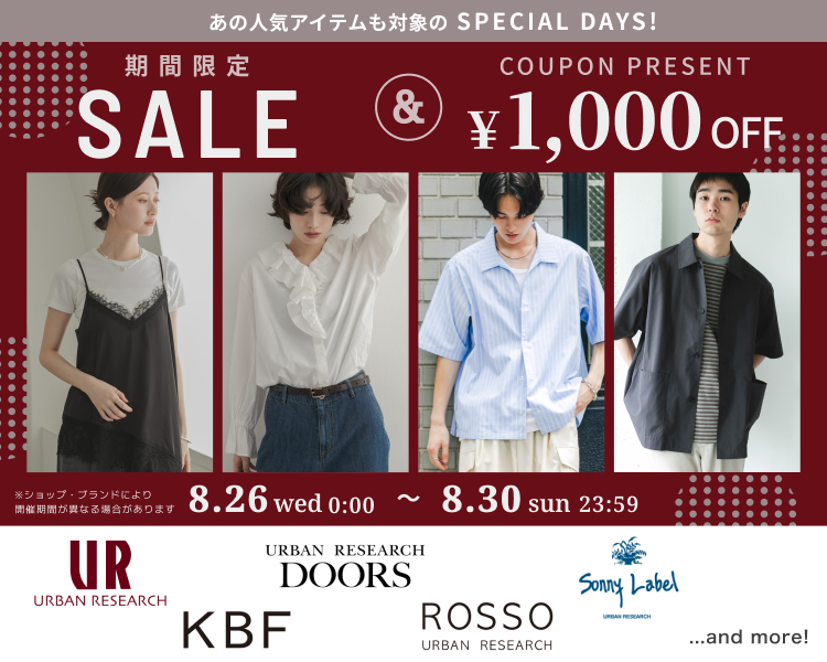 �A�[�o�����T�[�`DAYS