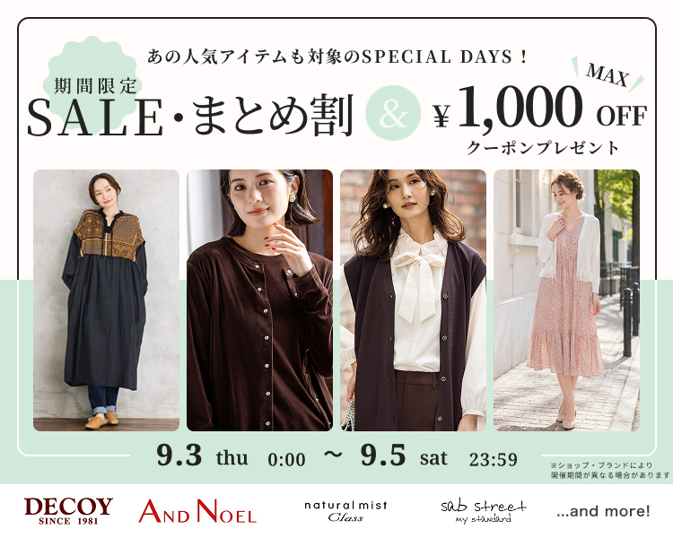 �~�Z�XDAYS