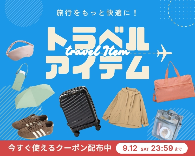 �g���x���A�C�e�����W