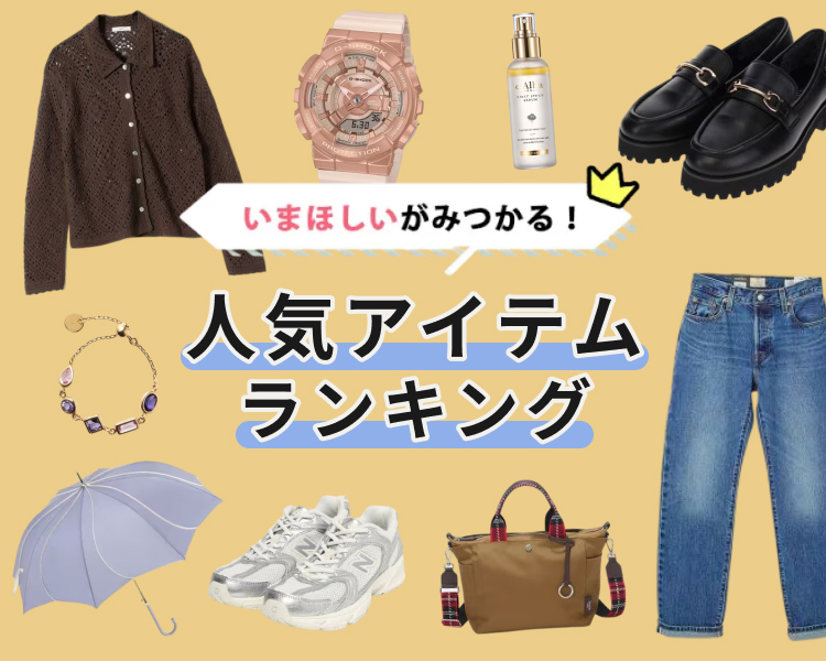 �l�C�A�C�e�������L���O