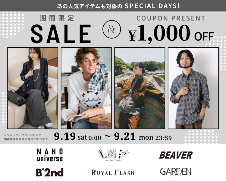 ナノユニバース 上野商会BRDAYS