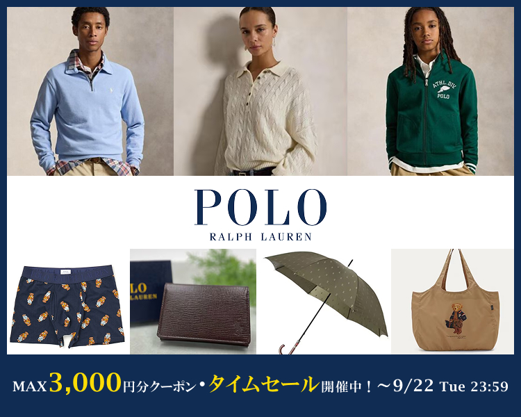 ポロラルフローレンDAYS