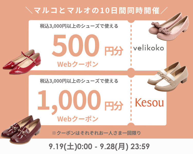 velikoko