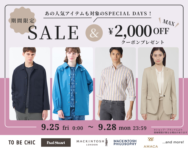 三陽商会BR DAYS