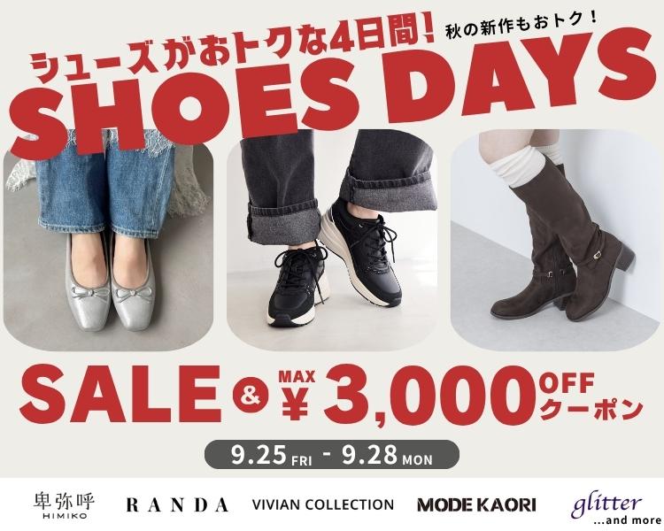 シューズBRDAYS