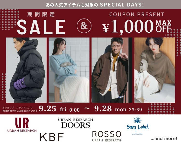 アーバンリサーチDAYS