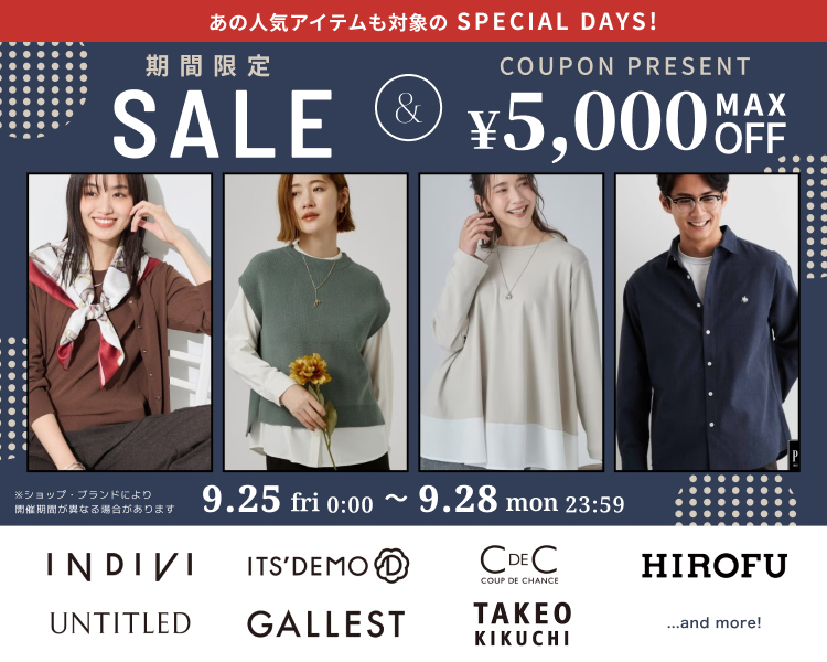 ワールドDAYS
