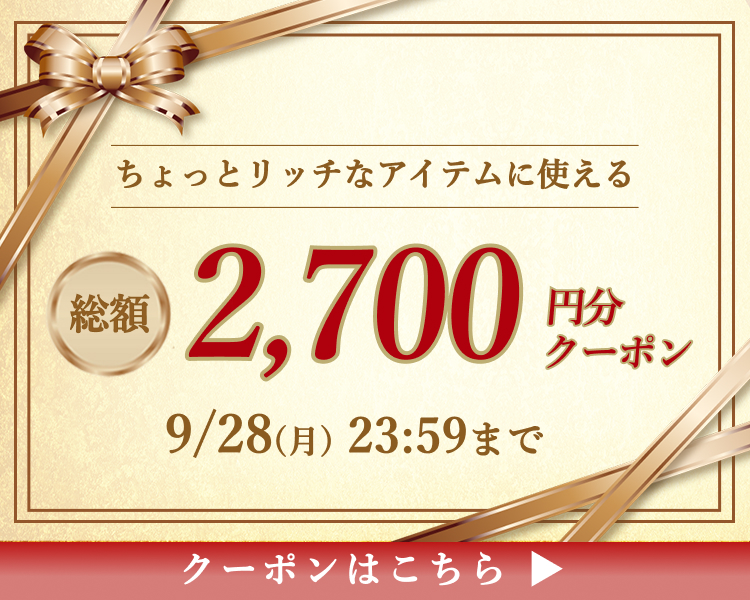 26-28���������z�N�[�|��