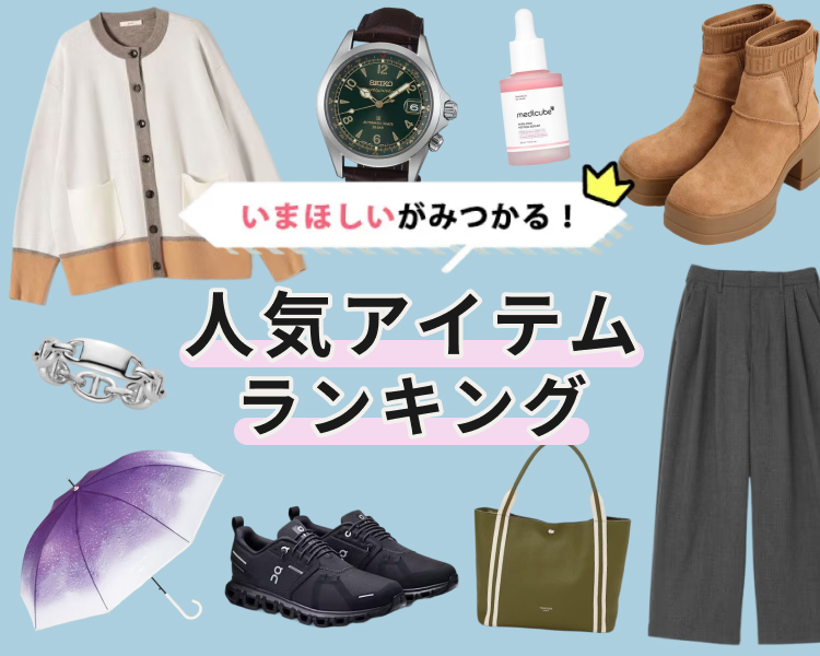 �l�C�A�C�e�������L���O