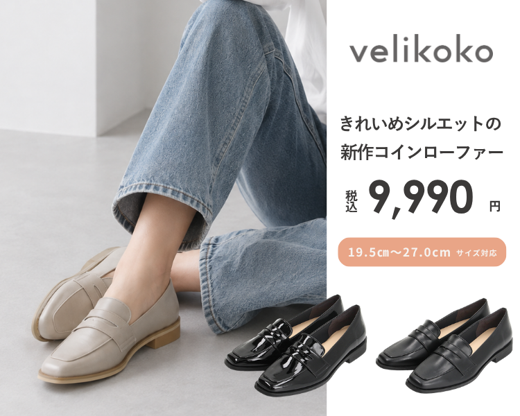 �yvelikoko�z�V�색�N�`�����[�t�@�[