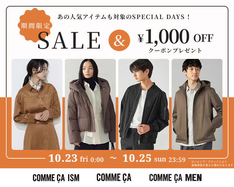 5FOXDAYS