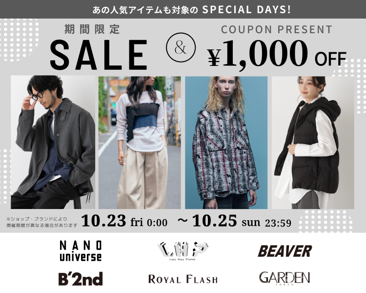 ナノ上野商会DAYS