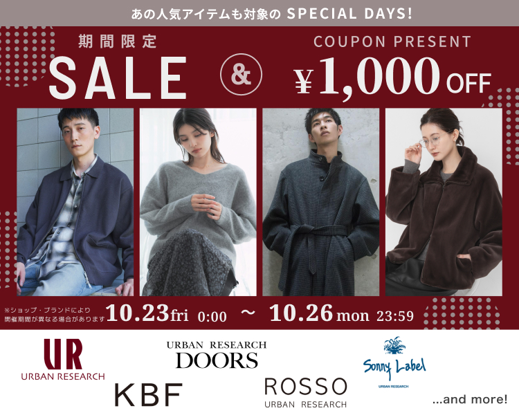 アーバンリサーチDAYS