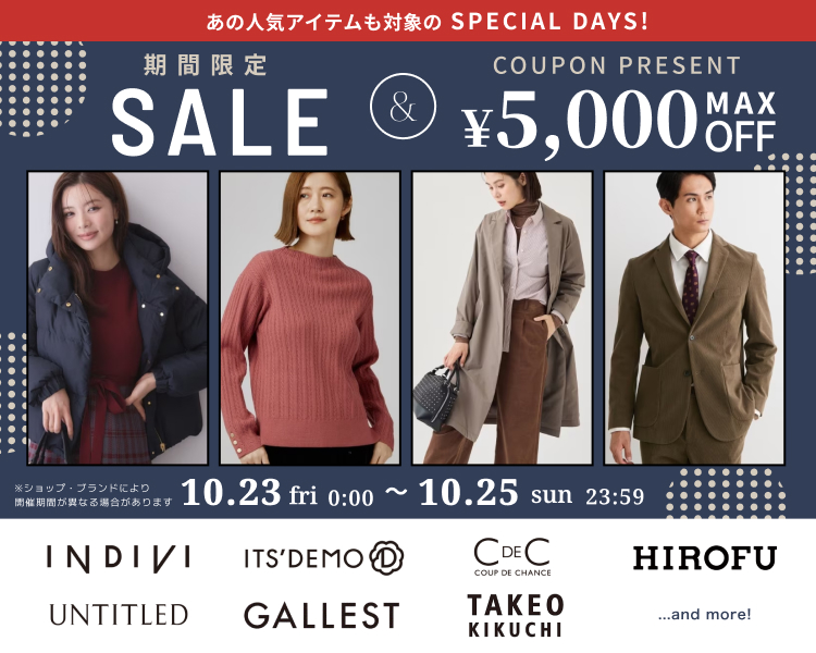 ワールドDAYS
