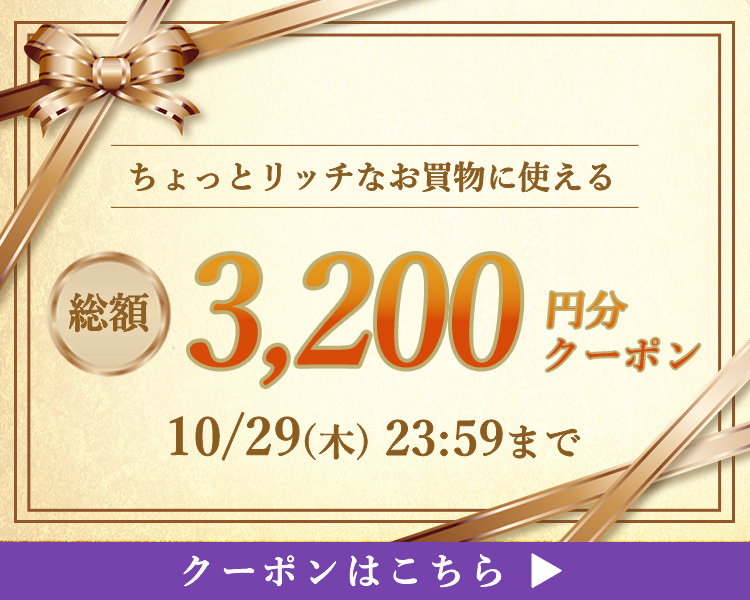 28-29���������z�N�[�|��