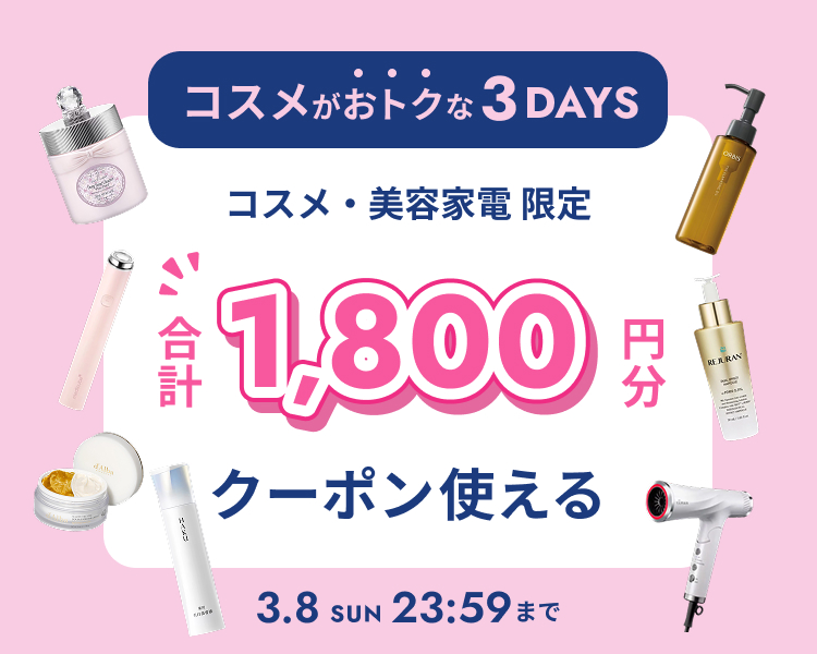 �R�X���f�[