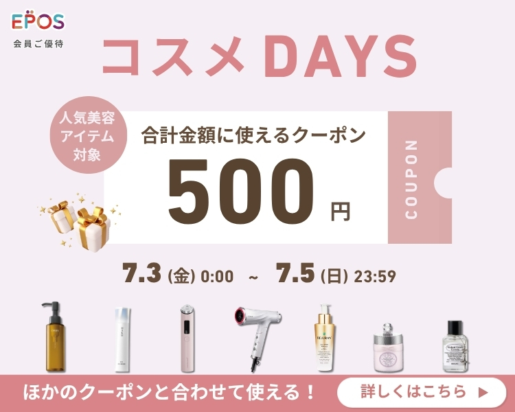 �R�X���f�[