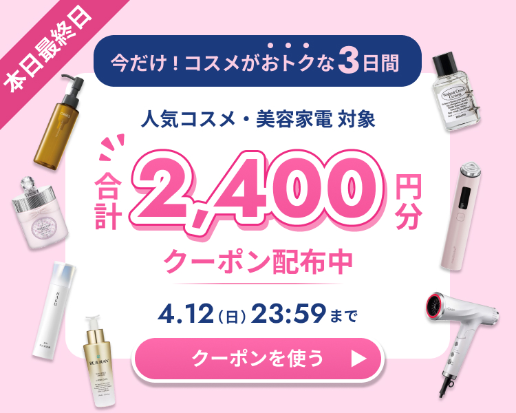 �R�X���f�[