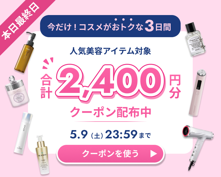 �R�X���f�[