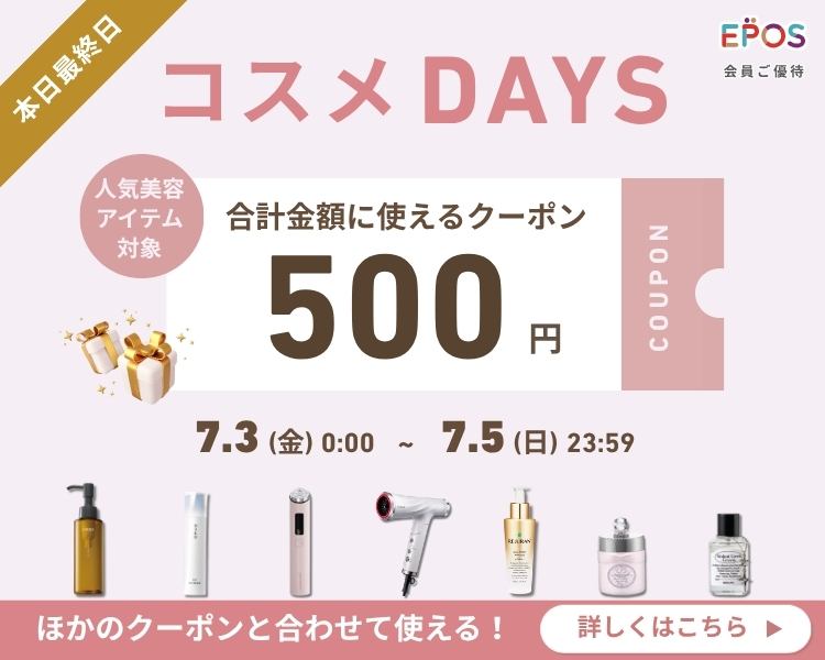 �R�X���f�[