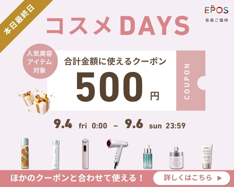 �R�X���f�[