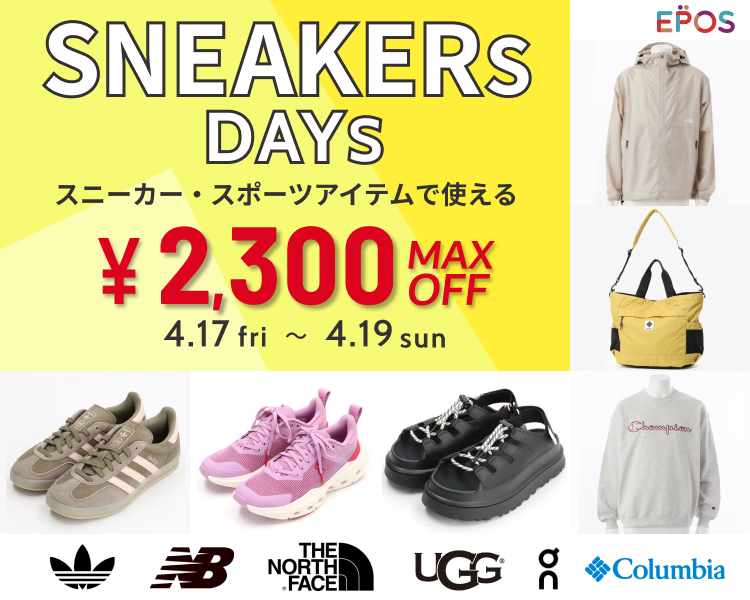 �X�j�[�J�[�f�C�Y