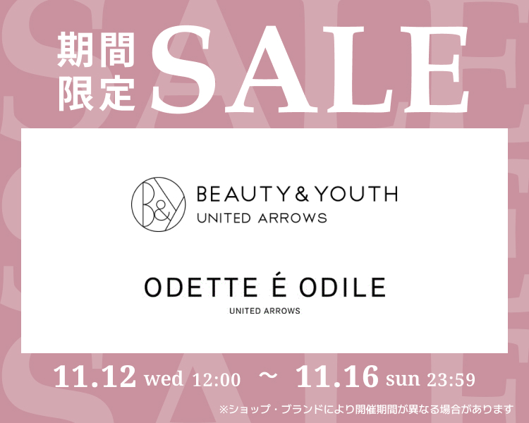 ビューティー＆ユースUA、オデットエオディール　期間限定セール
