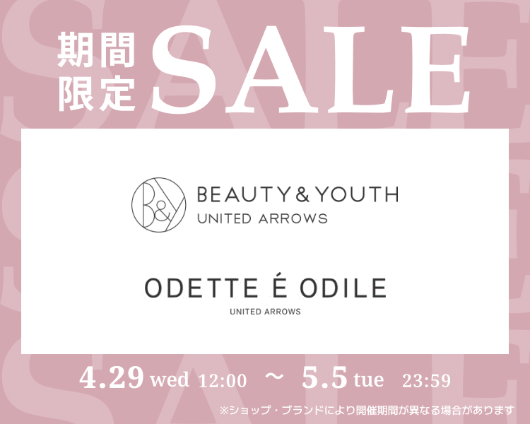 オデット＆BY　期間限定セール