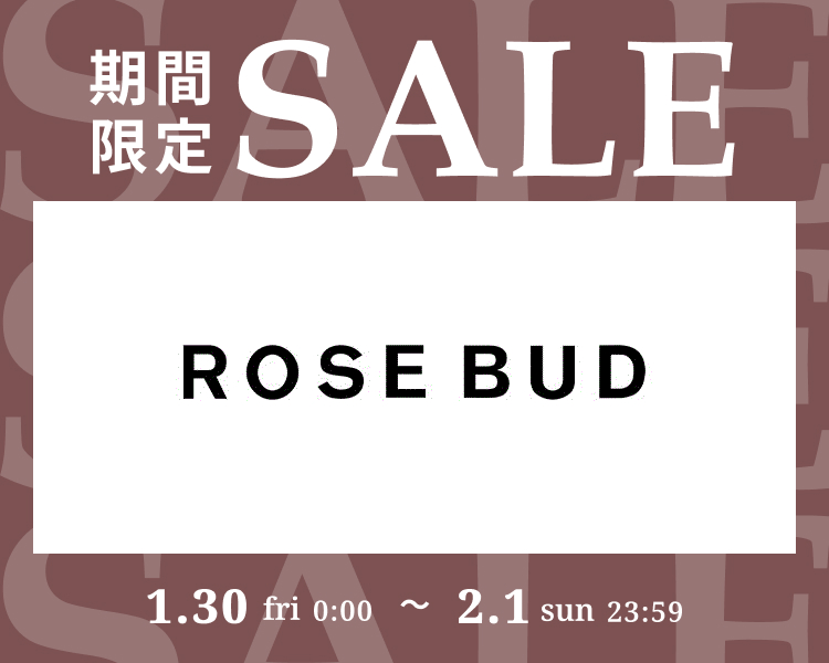 ローズバッド　期間限定セール