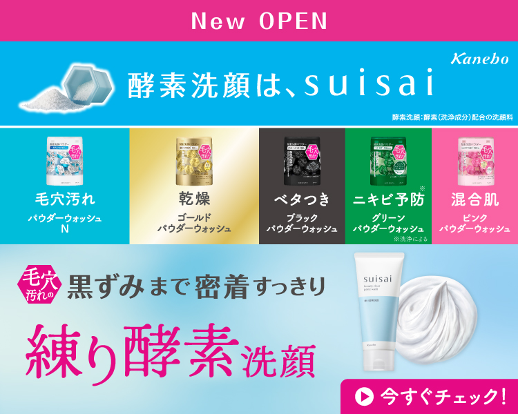 9月中頃まで M25 カレスモア 化粧水+ミルク+美容液＋コンパクト付（おまけ） 9月中頃まで M25 カレスモア 化粧水+ミルク+美容液＋コンパクト付（