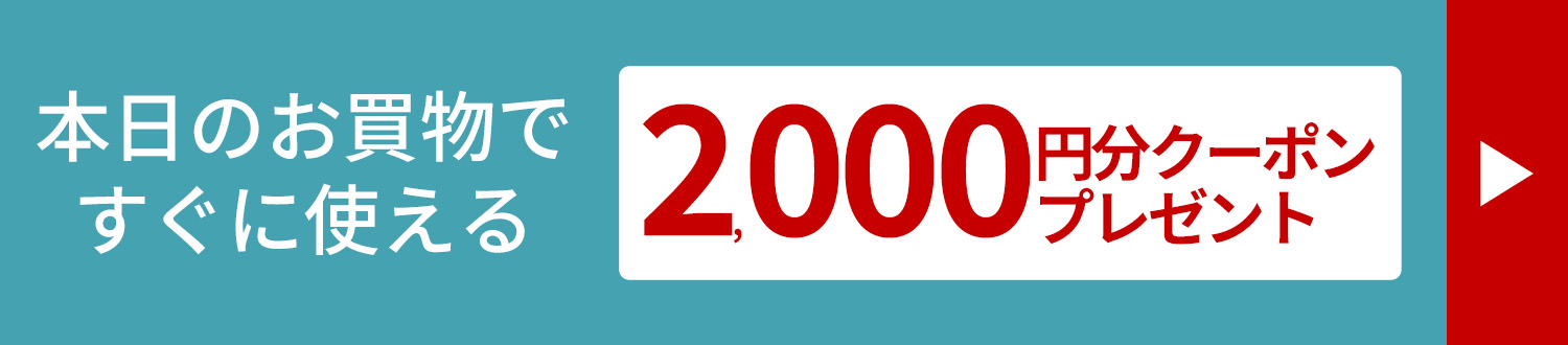 お申込みはこちら