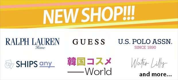 newshopopen