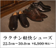 ���N�`���y���V���[�Y