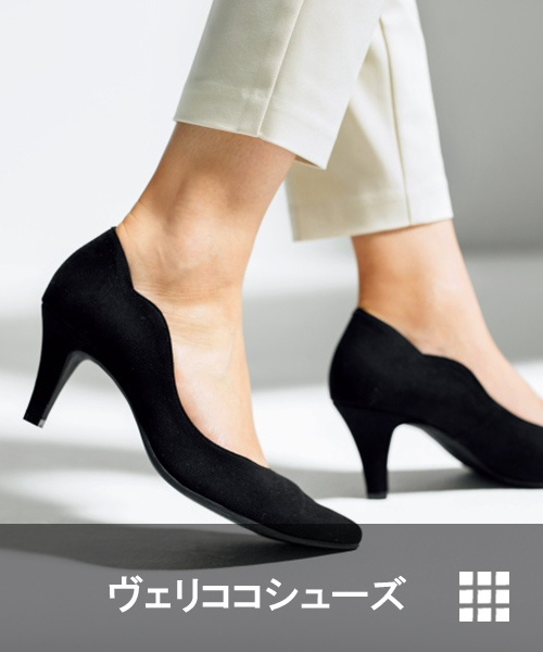 ヴェリコココーデ